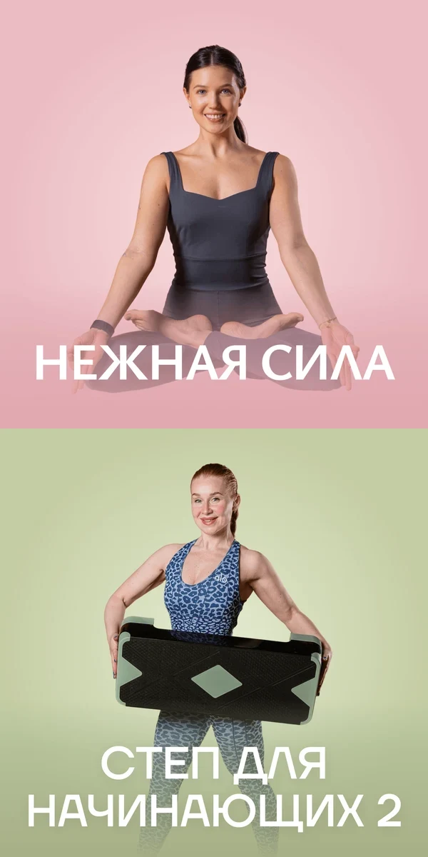 Йога: Наталья Зинурова
