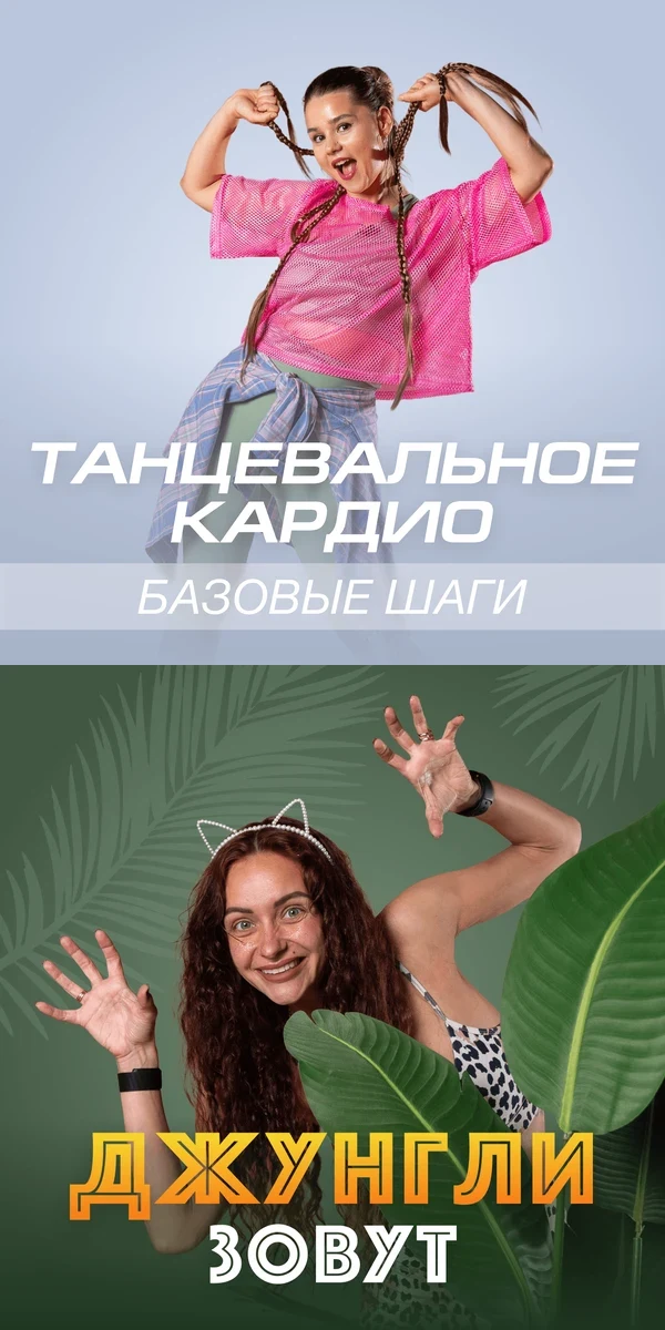 Танцевальные: Екатерина Овсюкова