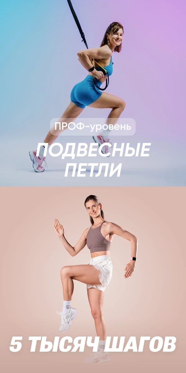 Проф-уровень: Виктория Вакулина