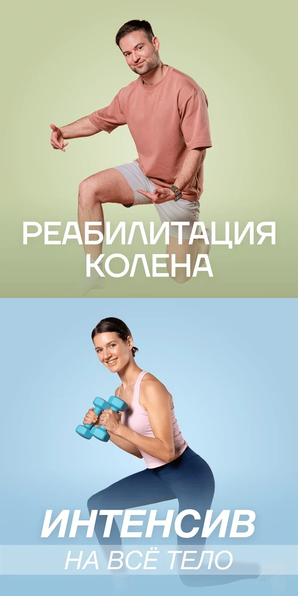 Здоровье: Александр Ильменев
