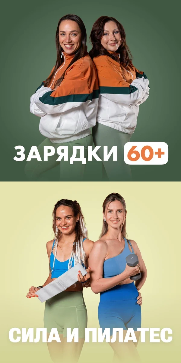 Зарядки: Илана Сухорукова