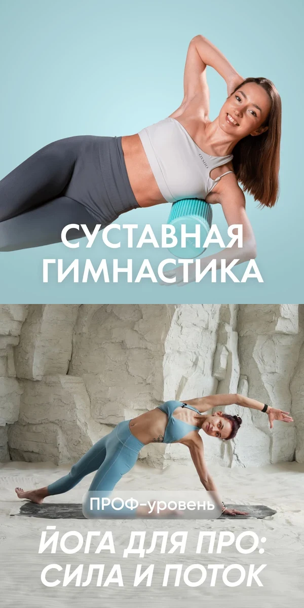 Зарядки: Кристина Вершинина