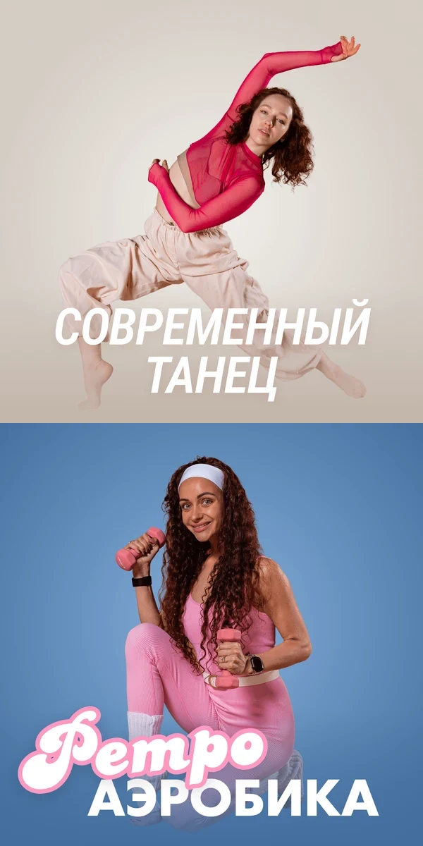Танцевальные: Мария Афанасьева