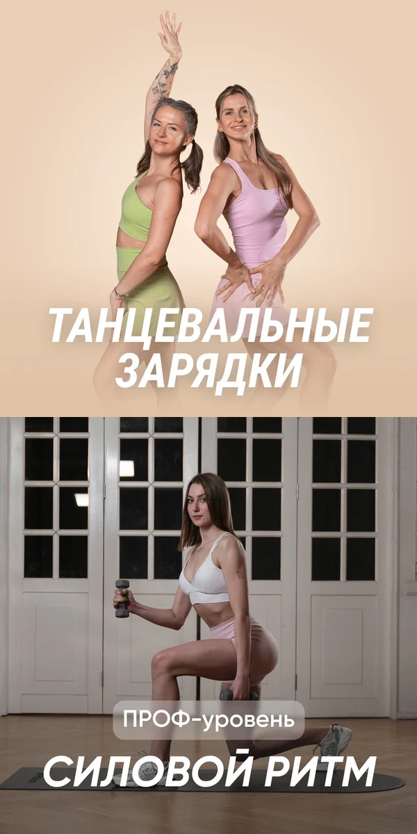 Зарядки: Ольга Дерендеева