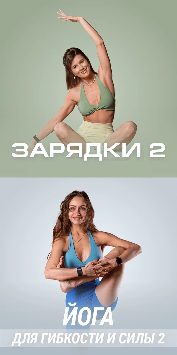 Зарядки: Виктория Вакулина