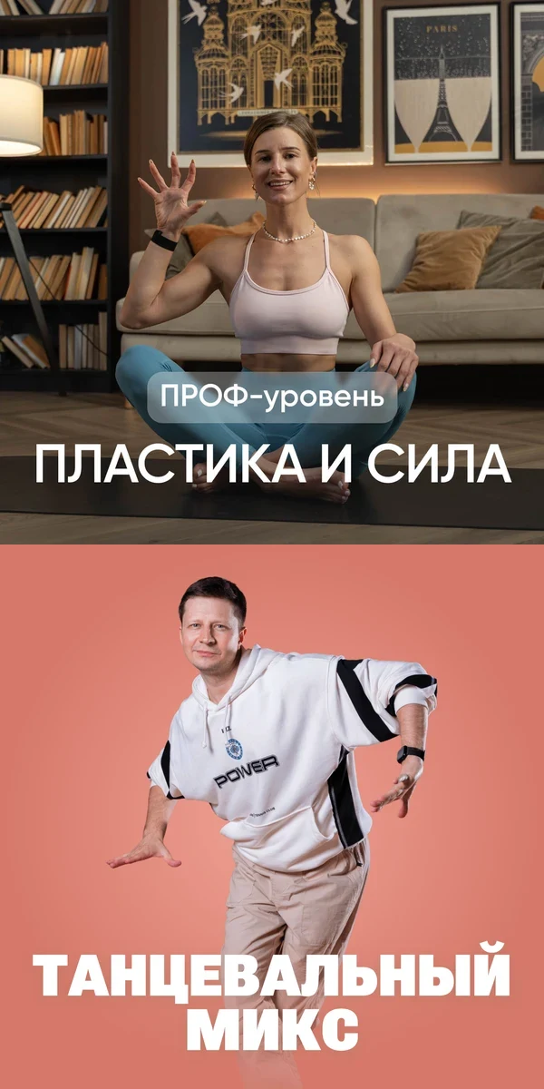 Проф-уровень: Виктория Вакулина