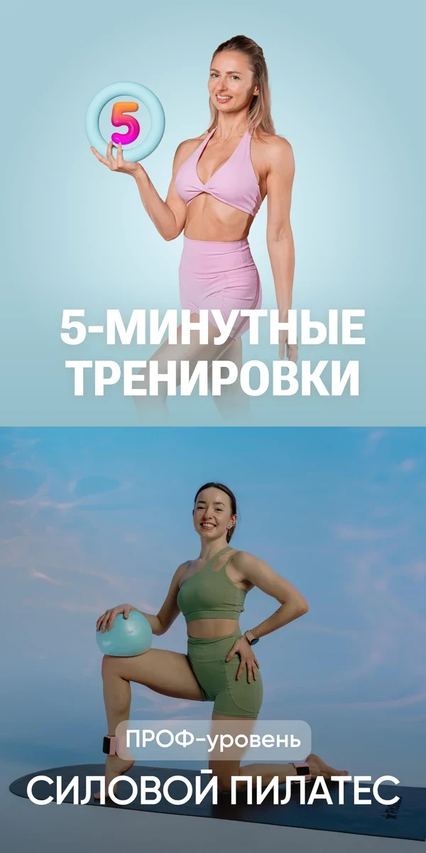 Силовые: Анастасия Завистовская