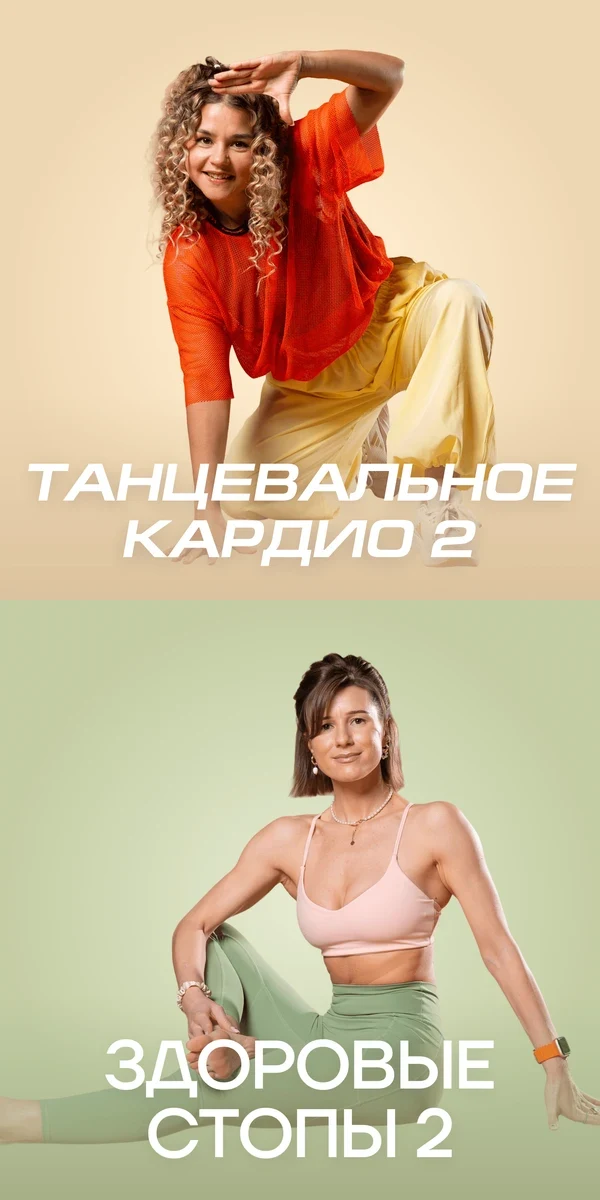 Танцевальные: Екатерина Овсюкова