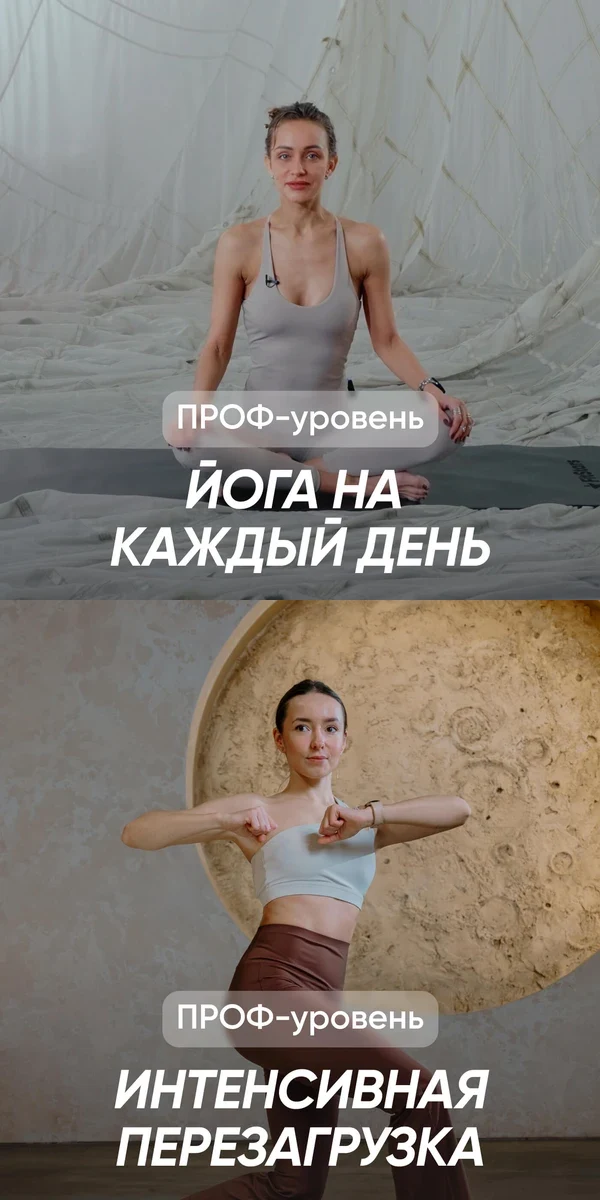 Проф-уровень: Лера Буры