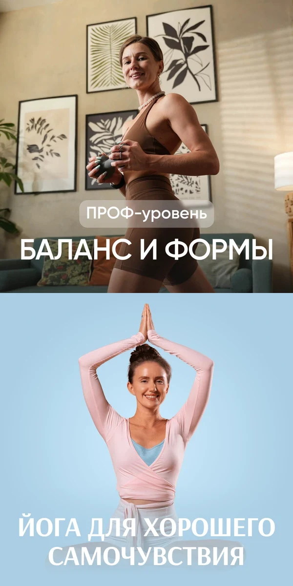 Проф-уровень: Виктория Вакулина