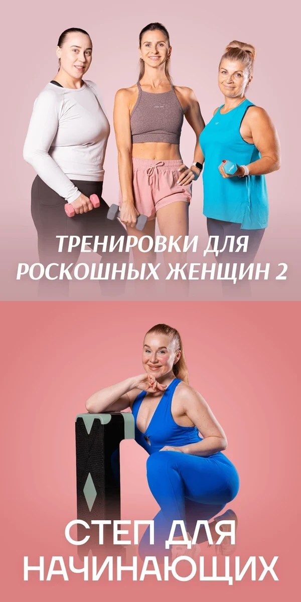 Похудение: Ольга Дерендеева
