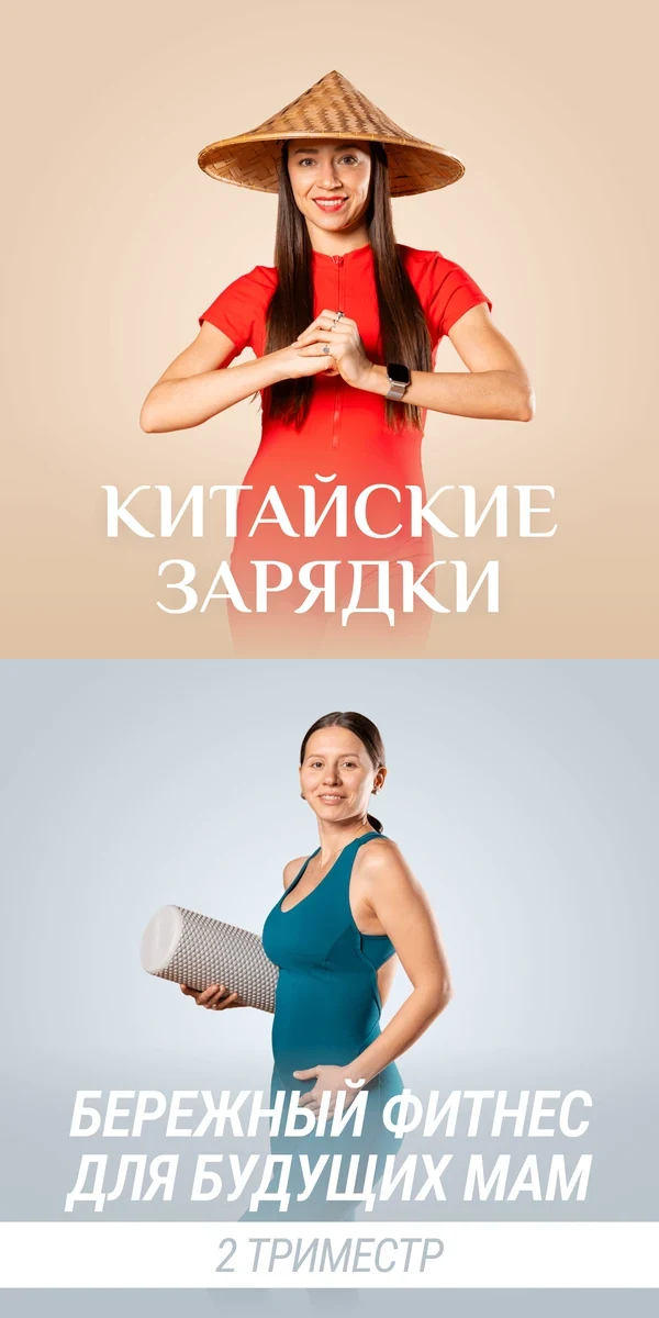 Зарядки: Илана Сухорукова