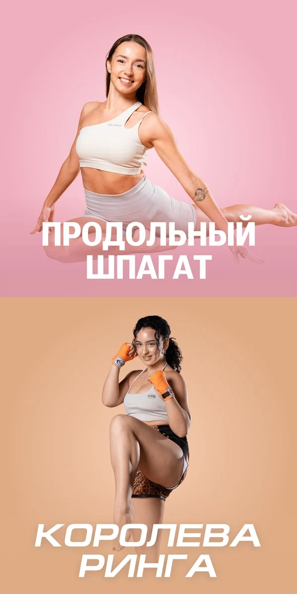 Гибкость: Кристина Вершинина