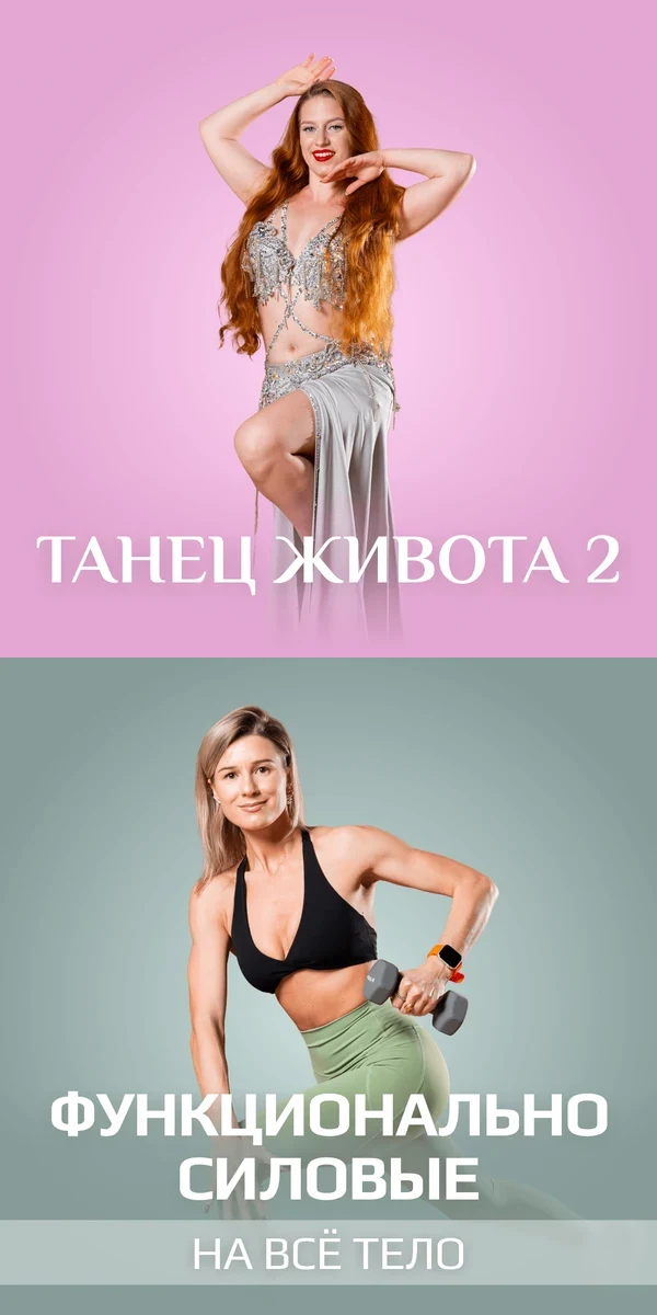 Танцевальные: Юлия Савина