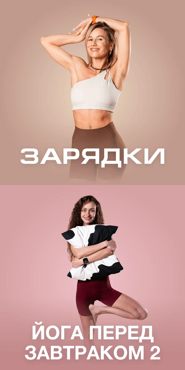 Зарядки: Виктория Вакулина