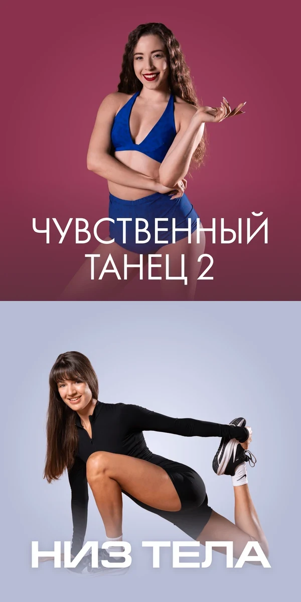 Танцевальные: Маша Merikka