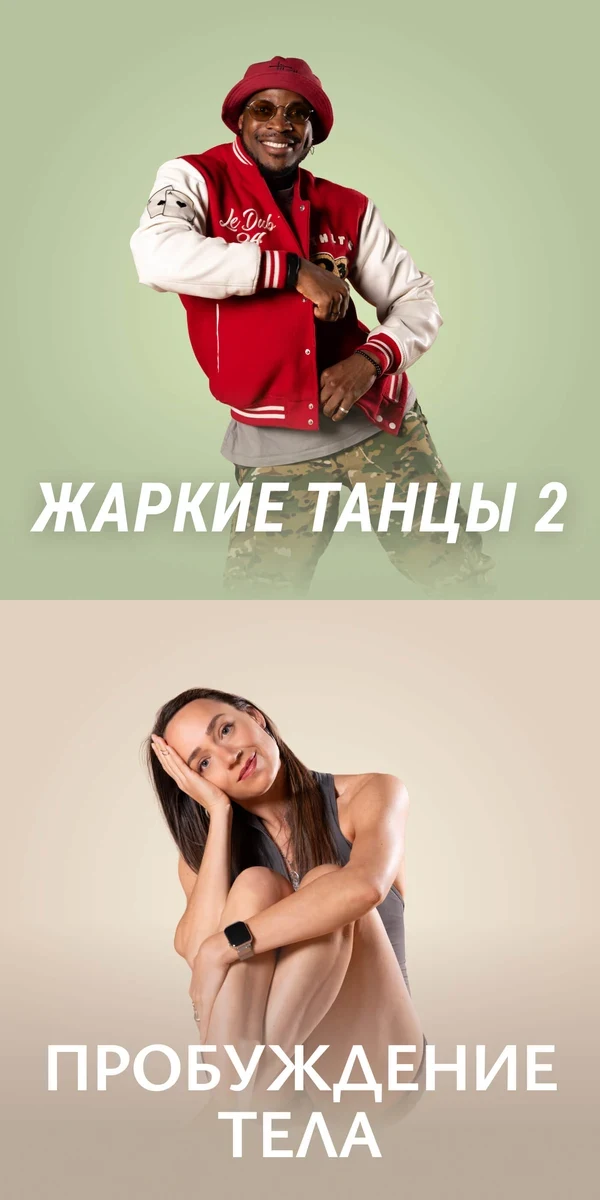 Танцевальные: Will Jmawilo