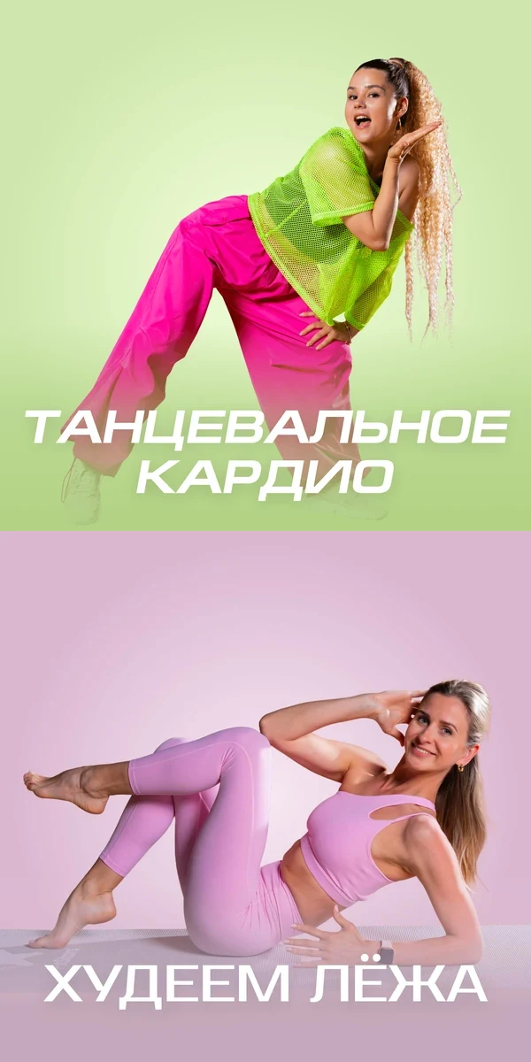 Танцевальные: Екатерина Овсюкова