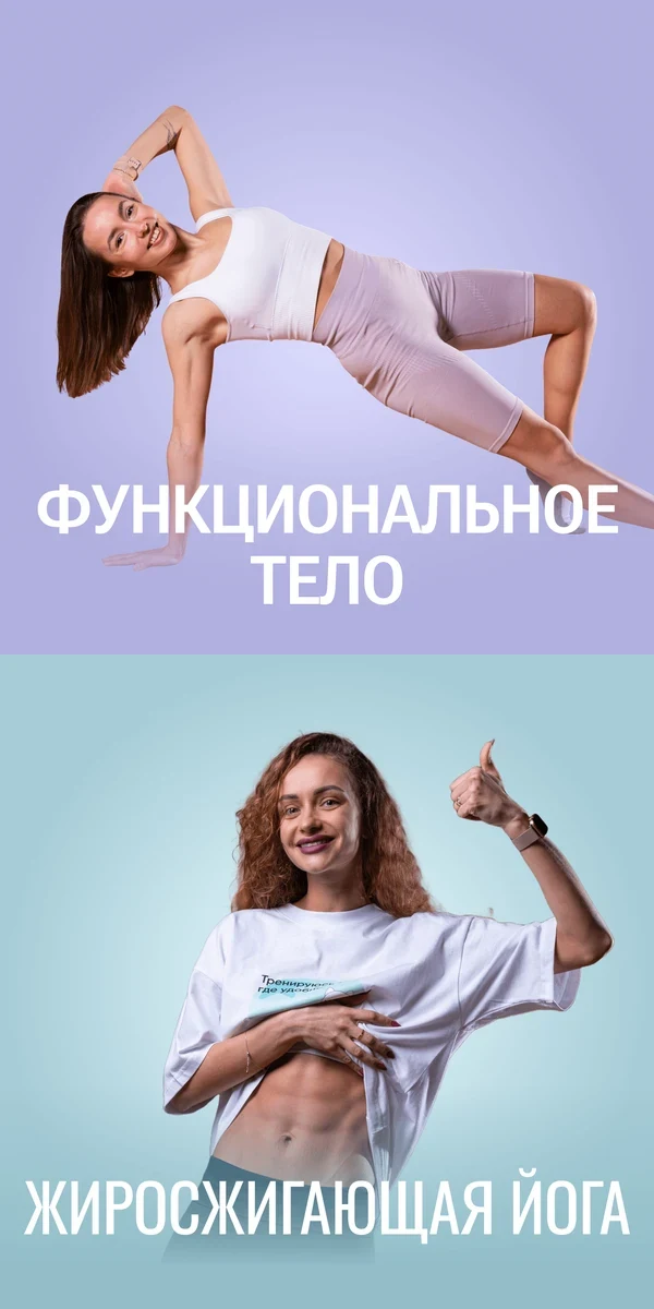 Пилатес: Кристина Вершинина