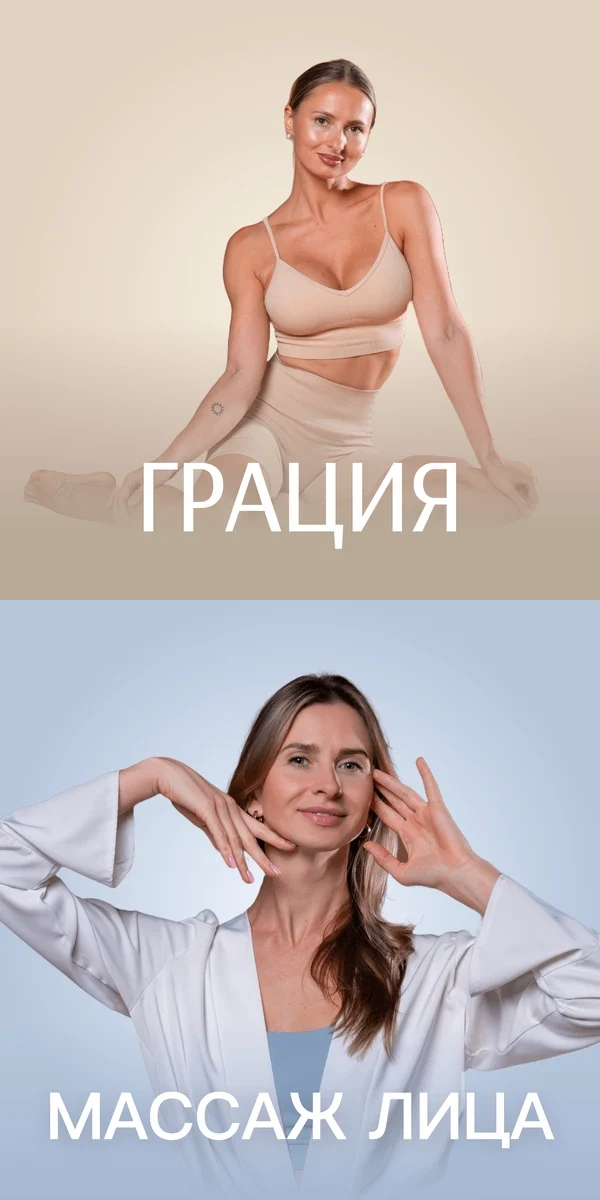 Комплексные: Анастасия Завистовская