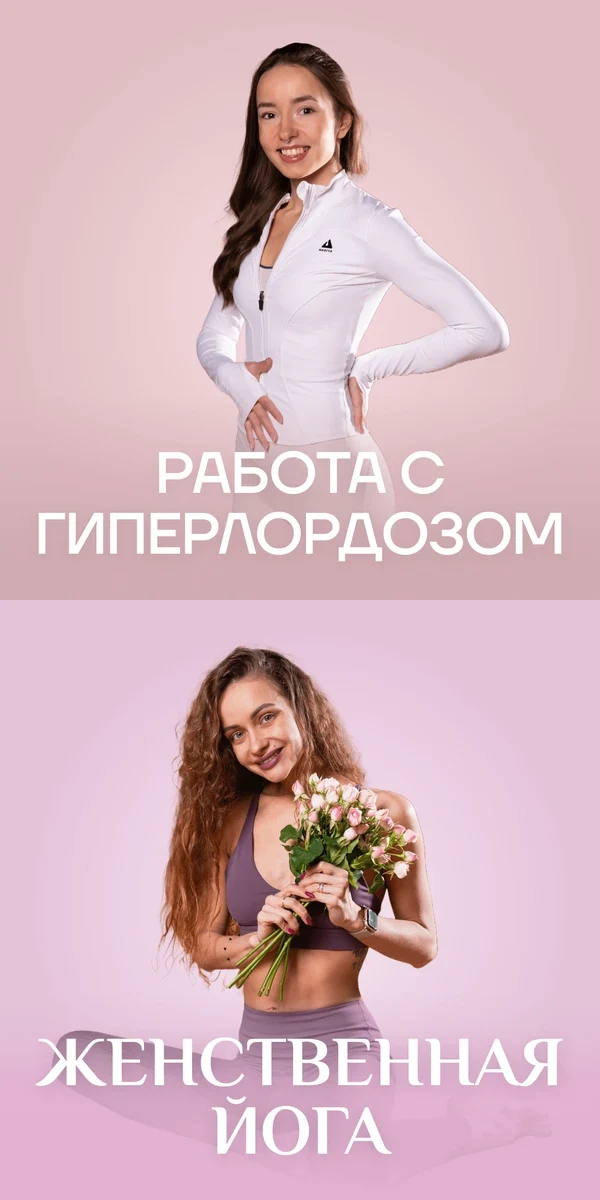 Боли в спине: Кристина Вершинина
