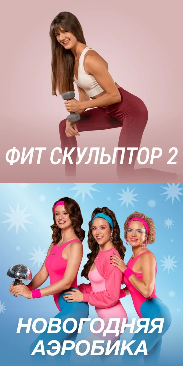 Силовые: Елизавета Прокудина