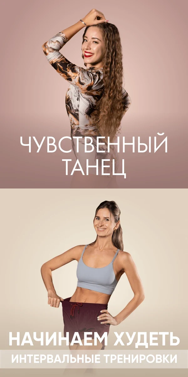 Танцевальные: Маша Merikka