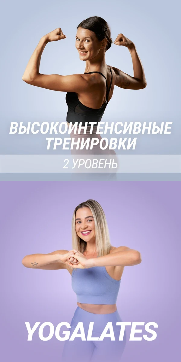 Тонус мышц: Елизавета Прокудина