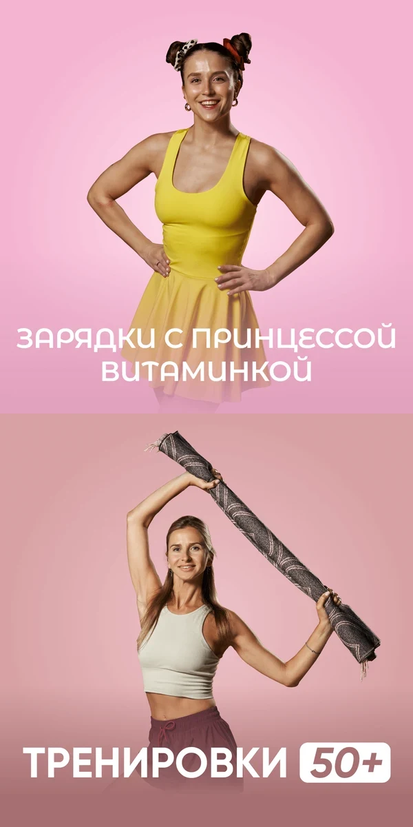 Для детей: Иванна Идуш