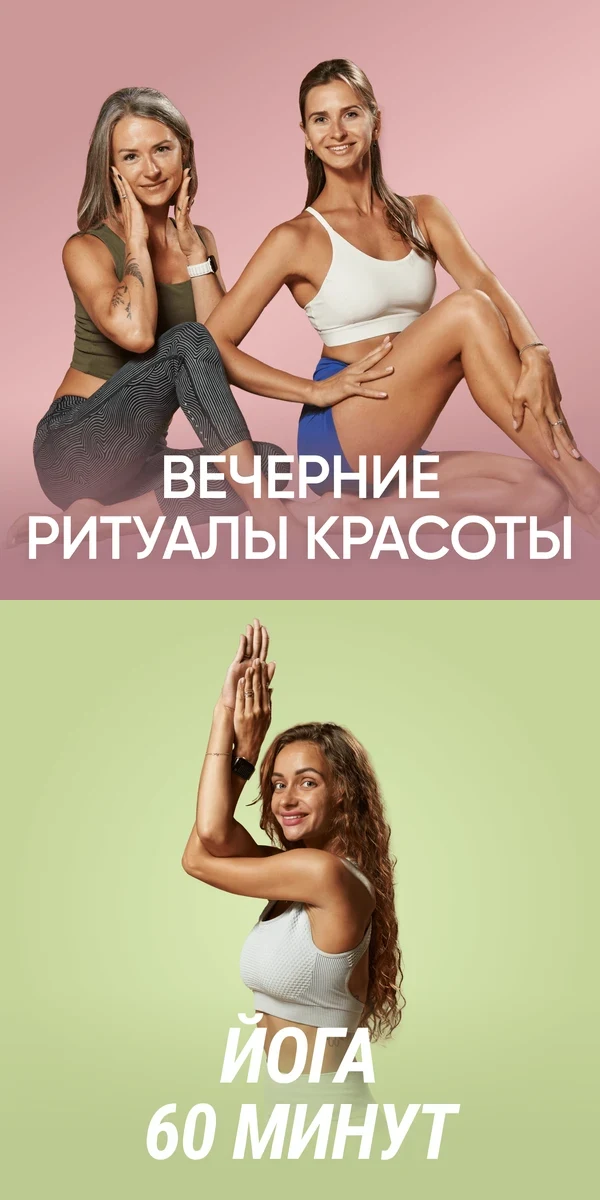 Здоровье и красота: Ольга Дерендеева