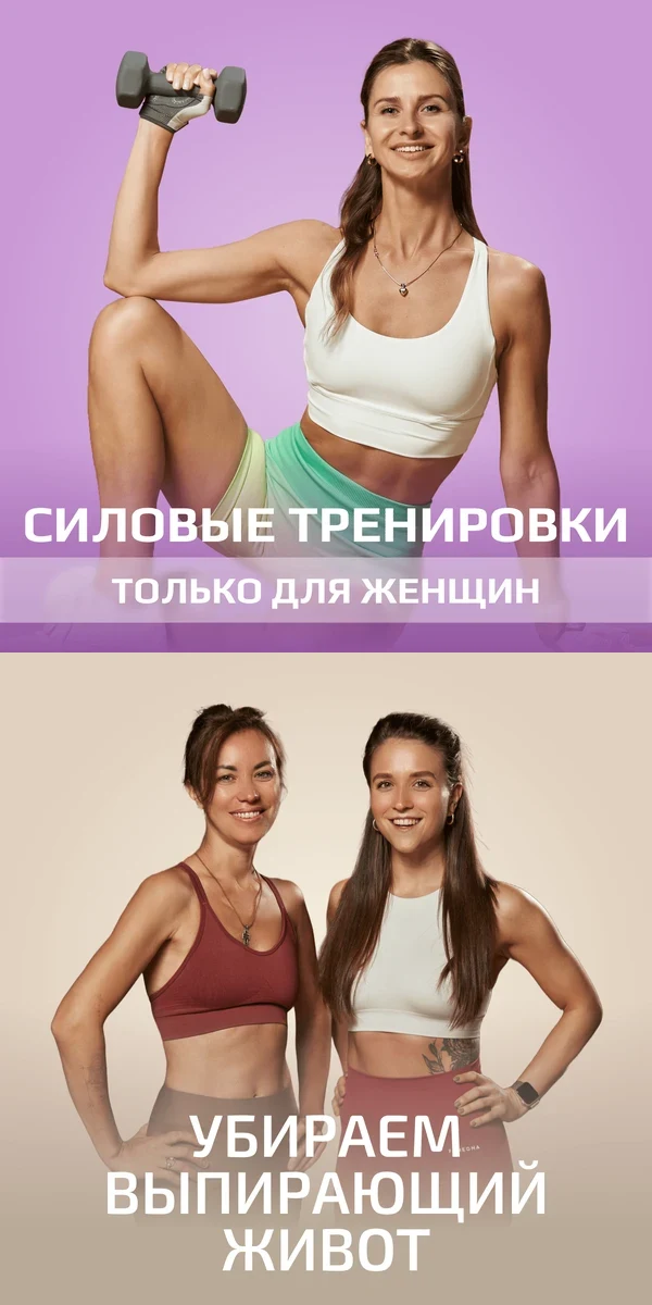 Силовые: Ольга Дерендеева