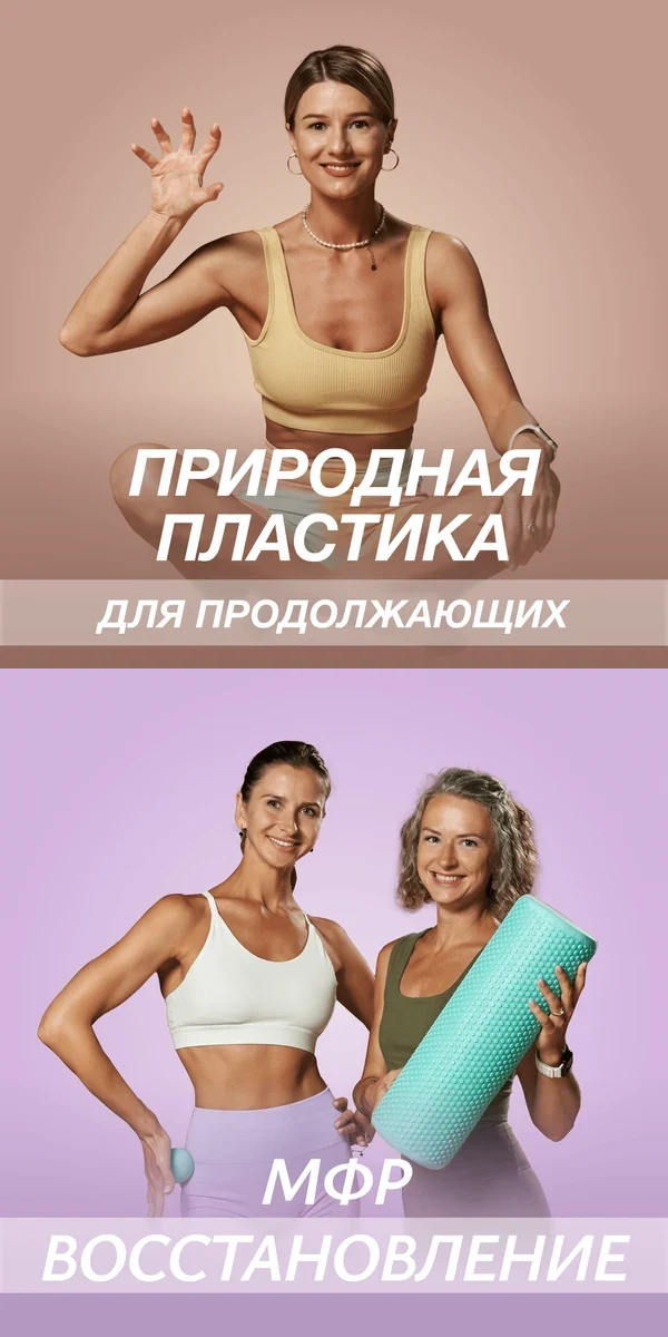 Гибкость: Виктория Вакулина