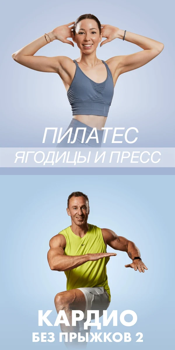 Тонус мышц: Bonnie Lyall