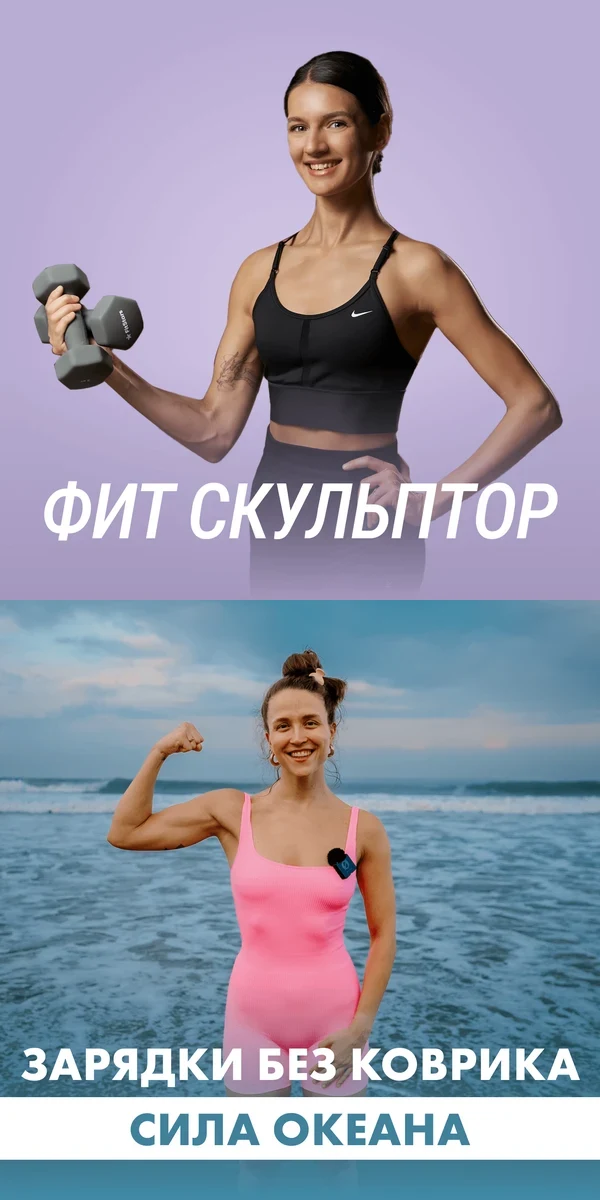 Гантели и резинки: Елизавета Прокудина