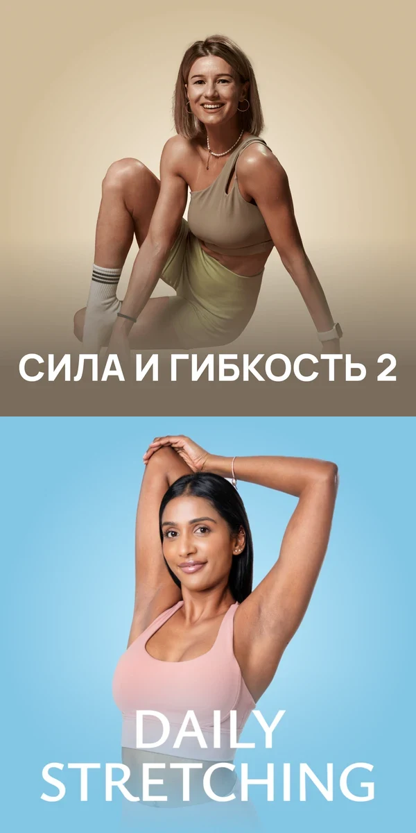 Гибкость: Виктория Вакулина