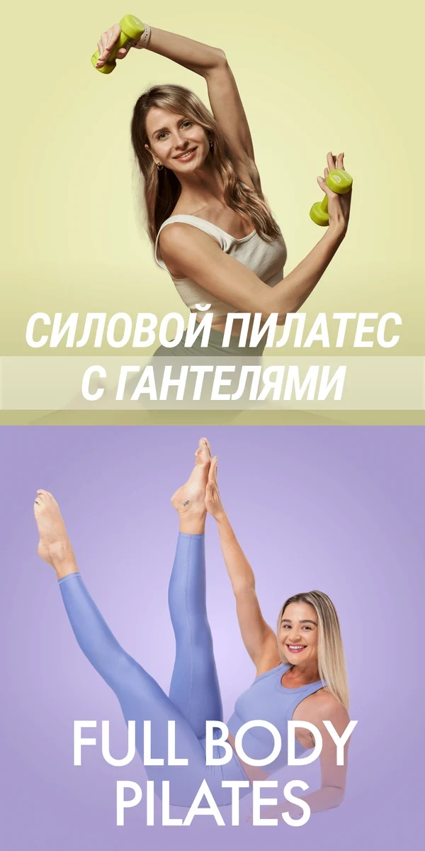 Пилатес: Ольга Дерендеева
