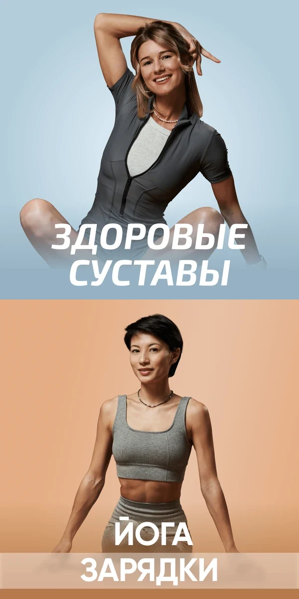 Растяжка: Виктория Вакулина