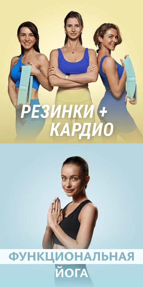 Кардио: Ольга Дерендеева