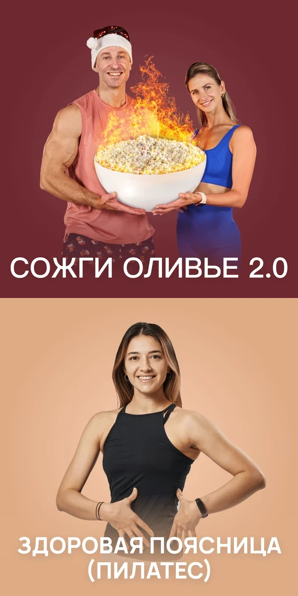 Похудение: Ольга Дерендеева, Михаил Прыгунов
