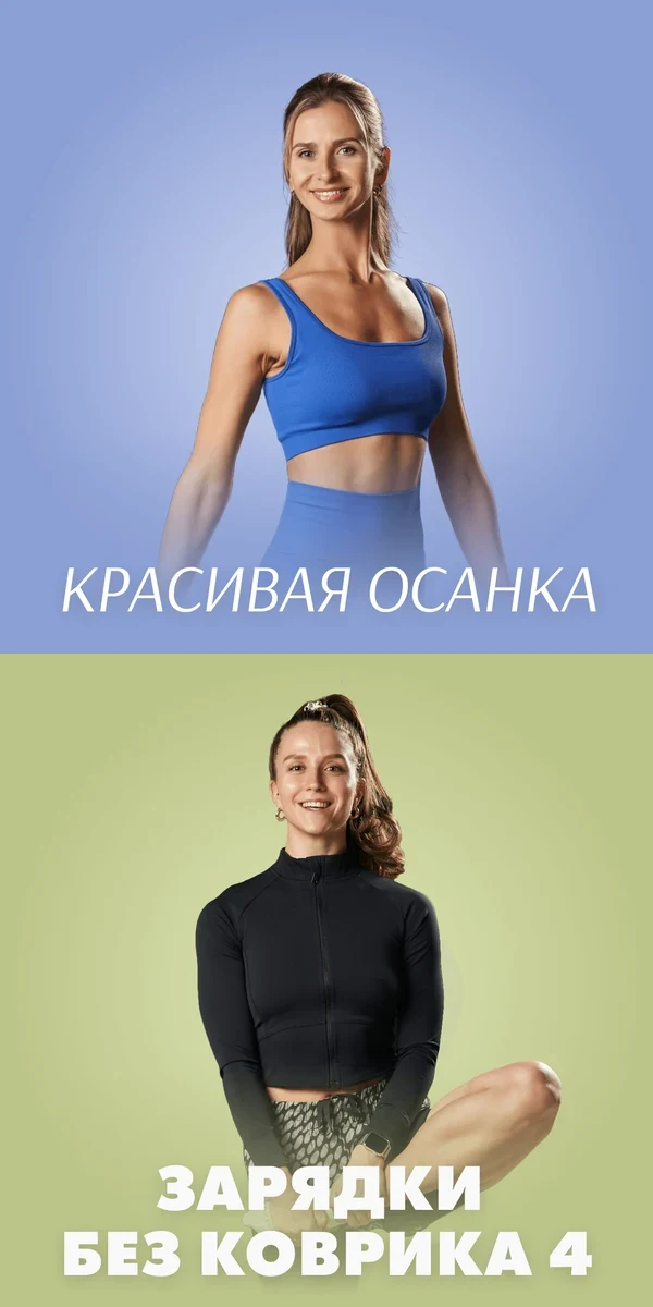 Комплексные: Ольга Дерендеева