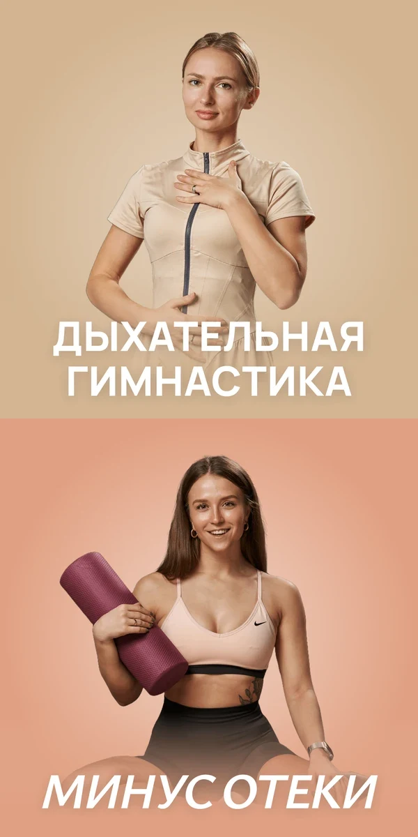 Здоровье и красота: Анастасия Завистовская
