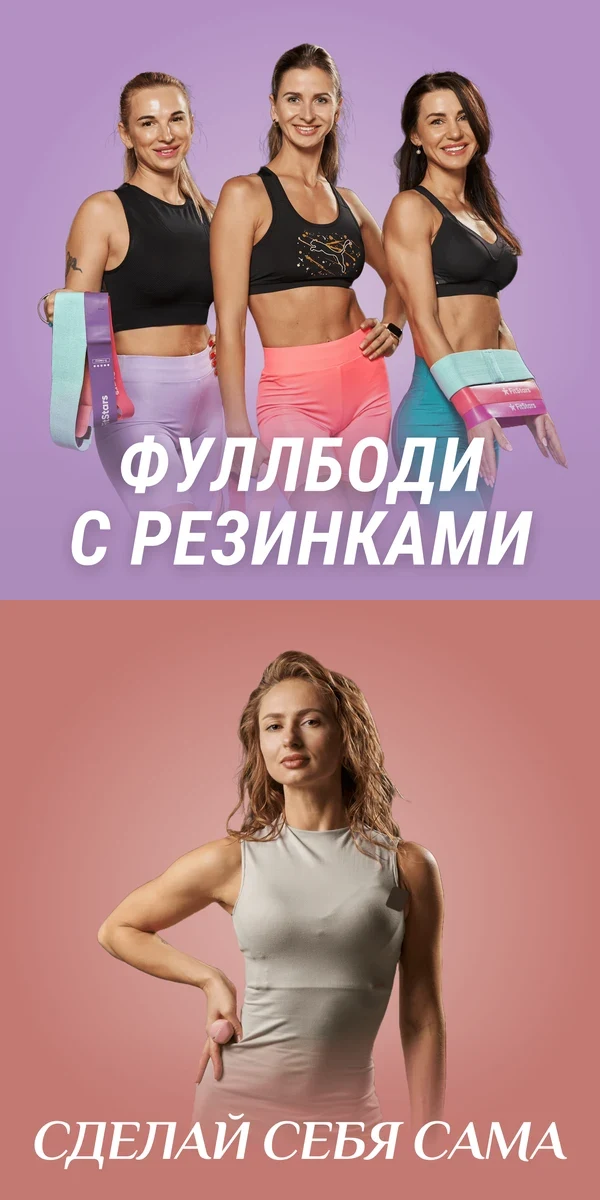 Похудение: Ольга Дерендеева