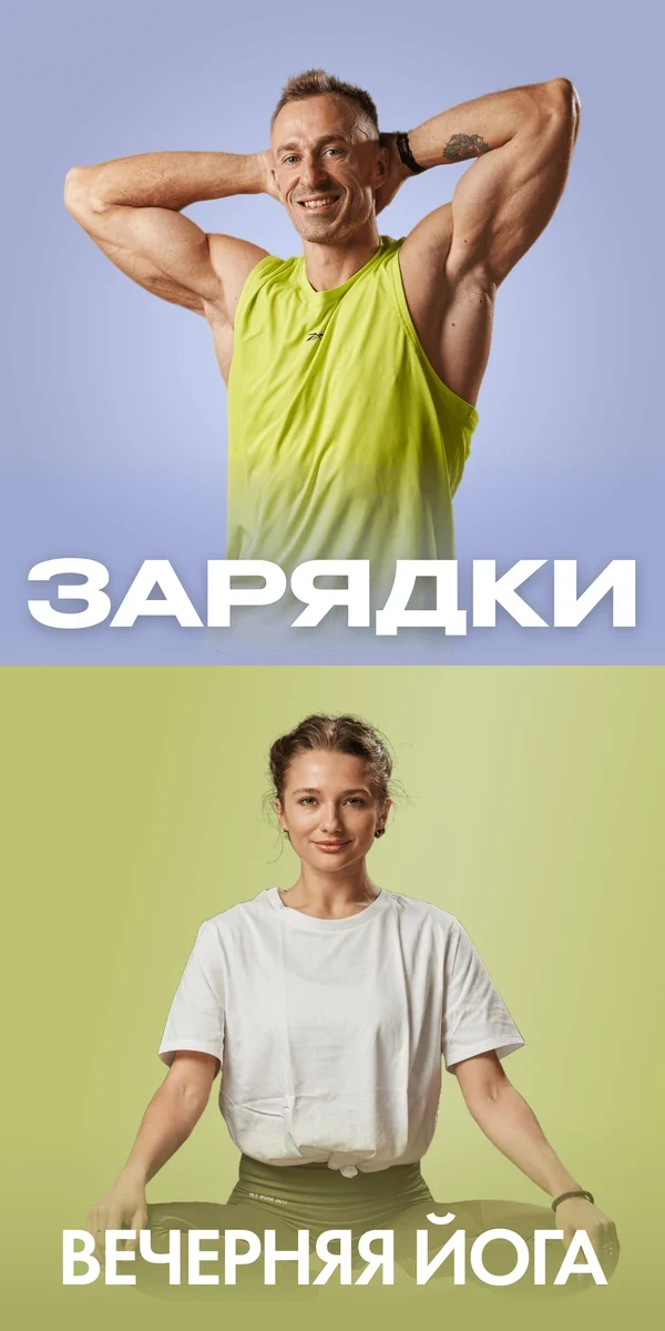 Зарядки: Михаил Прыгунов