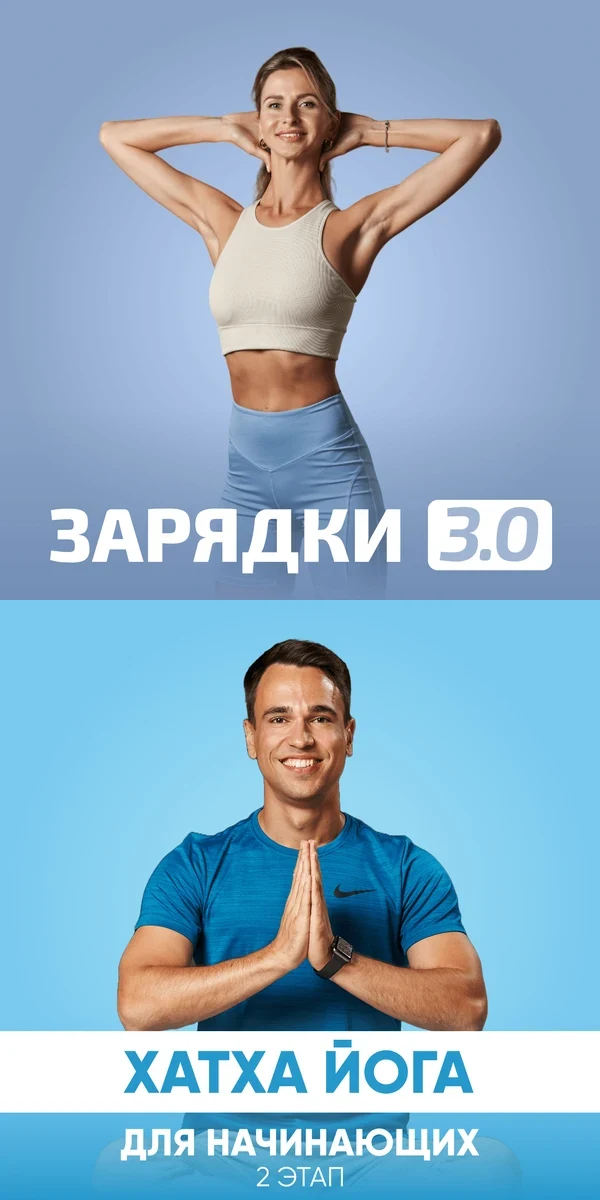 Зарядки: Ольга Дерендеева