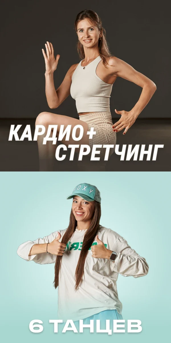 Похудение: Ольга Дерендеева