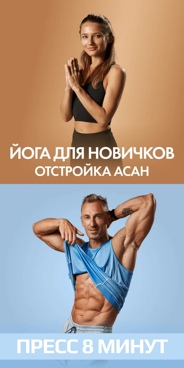Йога: Дарья Груздева
