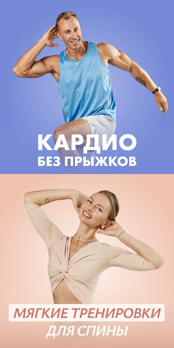 Кардио: Михаил Прыгунов