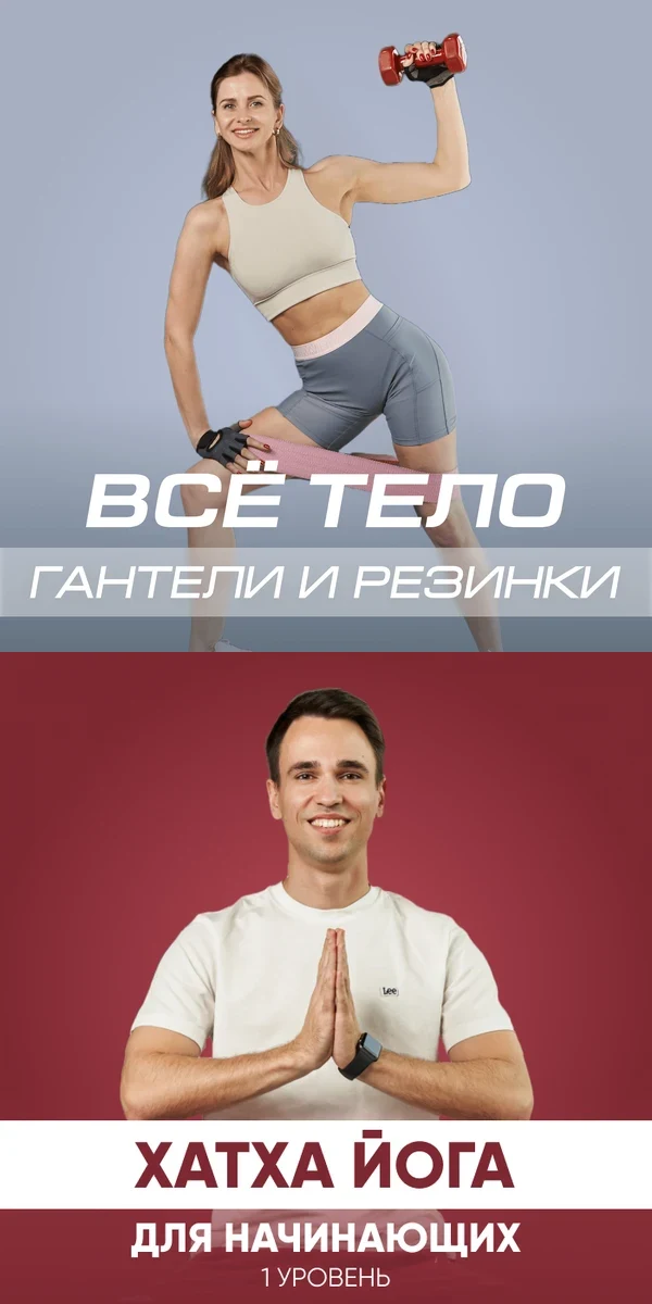 Гантели и резинки: Ольга Дерендеева