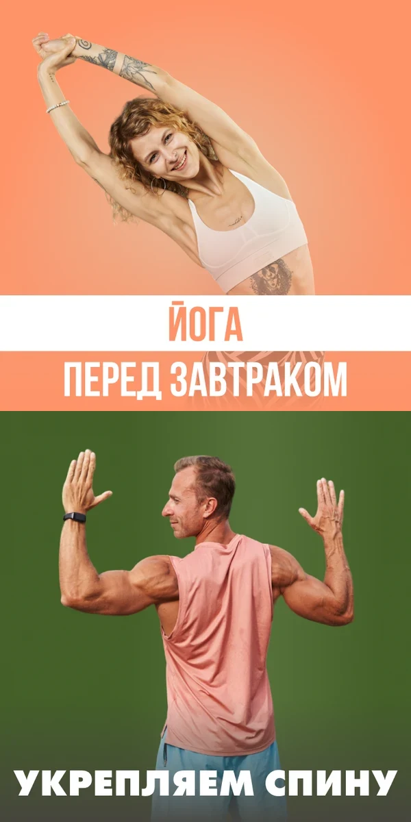 Йога: Леся Белусяк