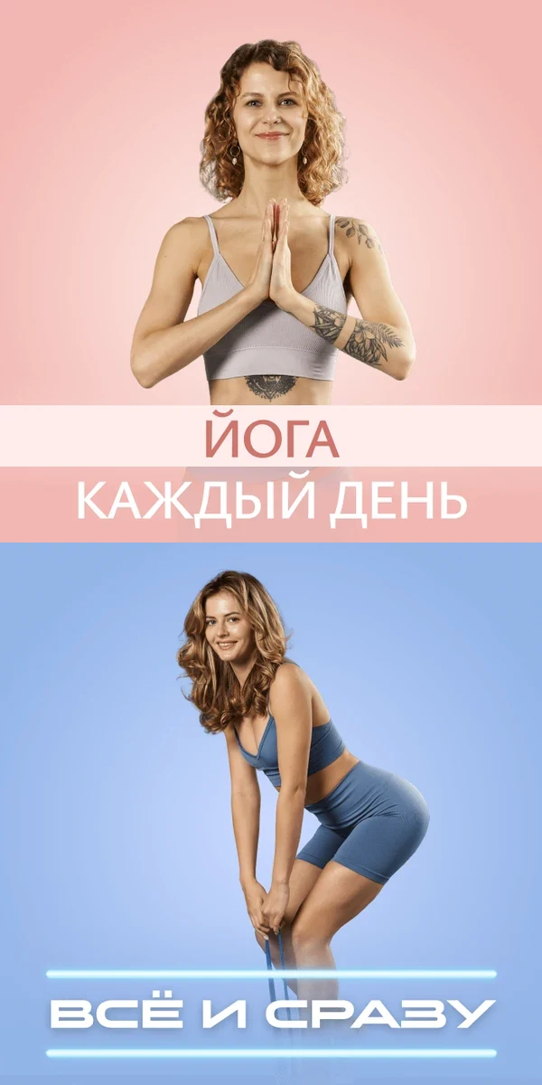 Йога: Леся Белусяк
